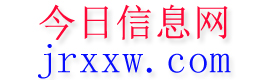 呼玛今日信息网